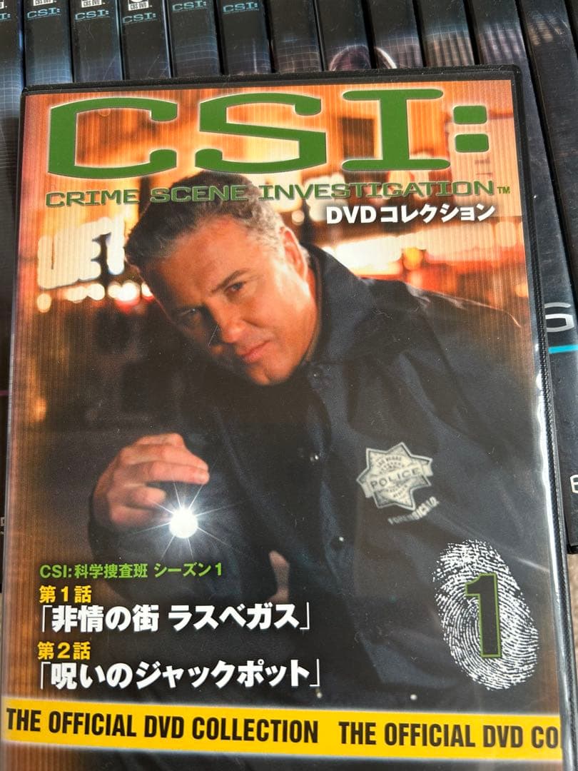 CSI: 科学捜査班 DVDコレクション 全シーズン