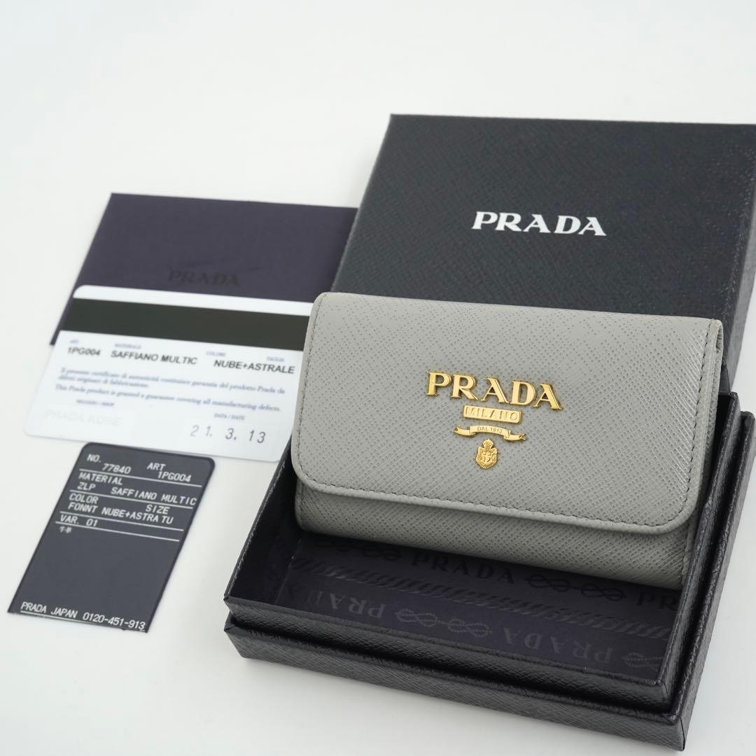 ✨未使用に近い・箱保証書付き✨　PRADA キーケース　サフィアーノ　バイカラー