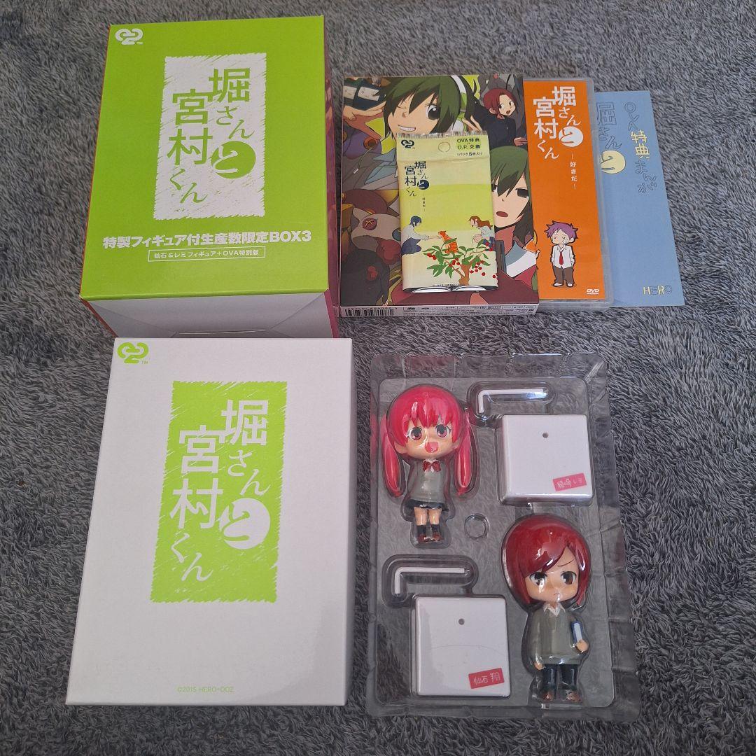 堀さんと宮村くん OVA