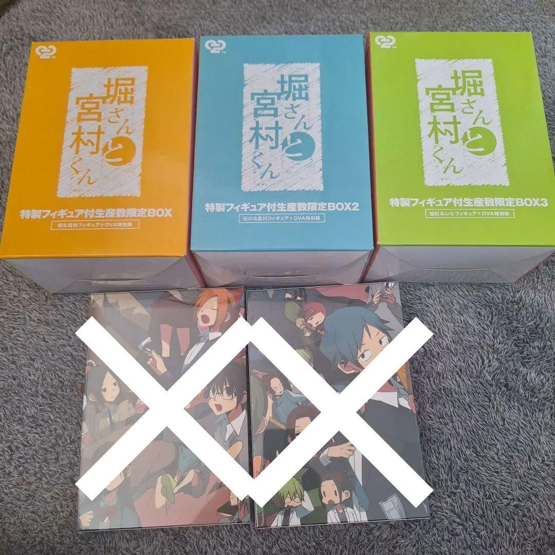 堀さんと宮村くん OVA