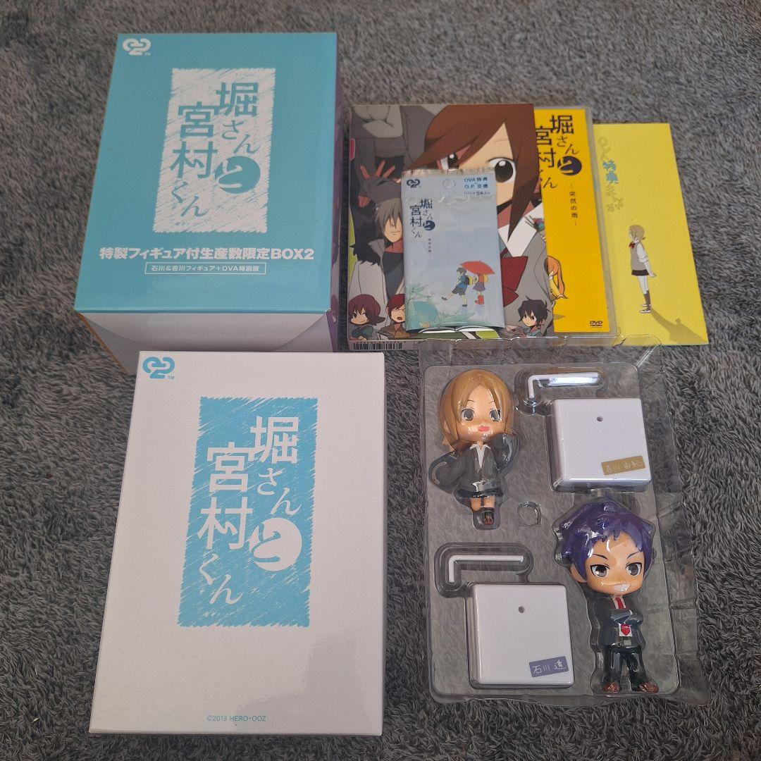 堀さんと宮村くん OVA