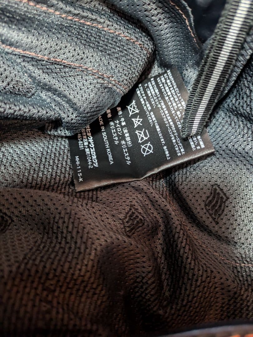 ヒョウドウ　レザーパンツ　MW