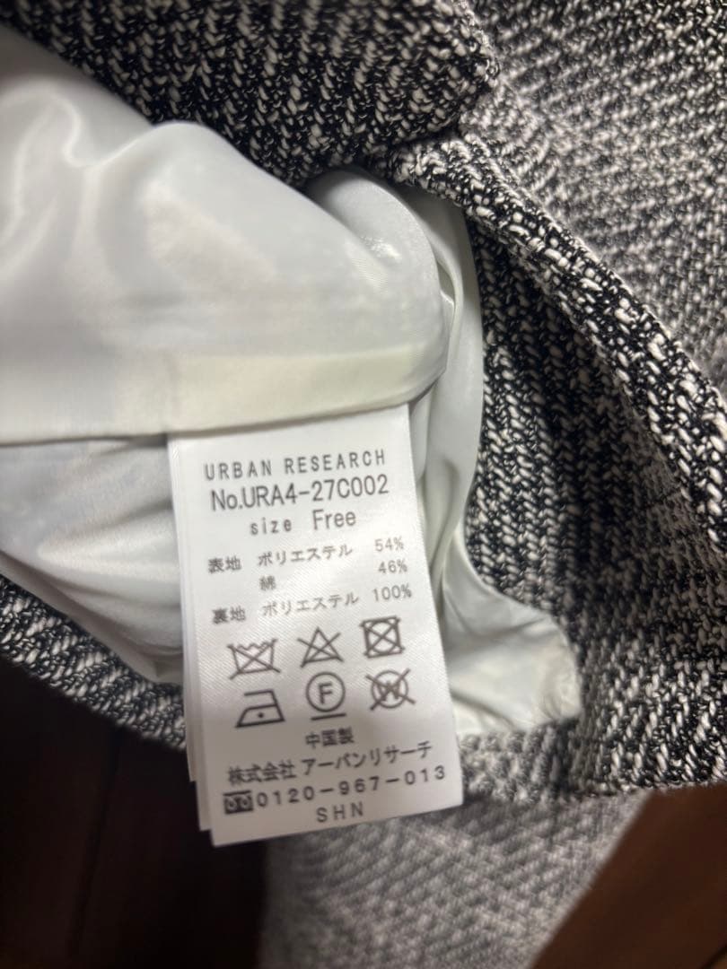 URBAN RESEARCH ノーカラージャケット フリーサイズ グレー系