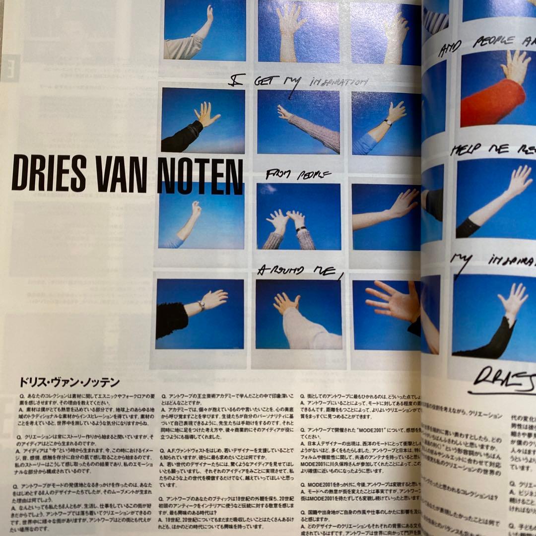 Mr.High Fashion ミスターハイファッション2001年No.105