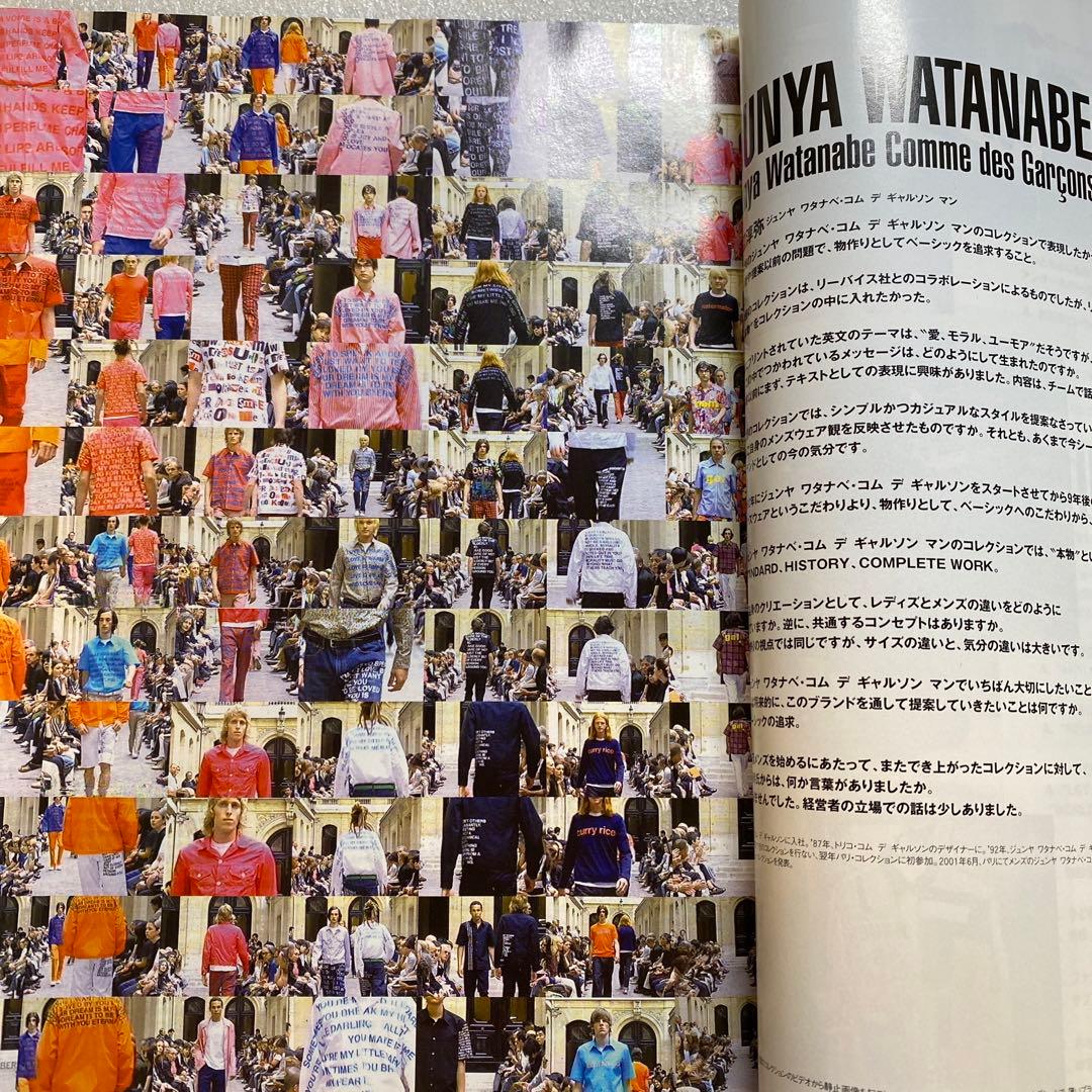 Mr.High Fashion ミスターハイファッション2001年No.105