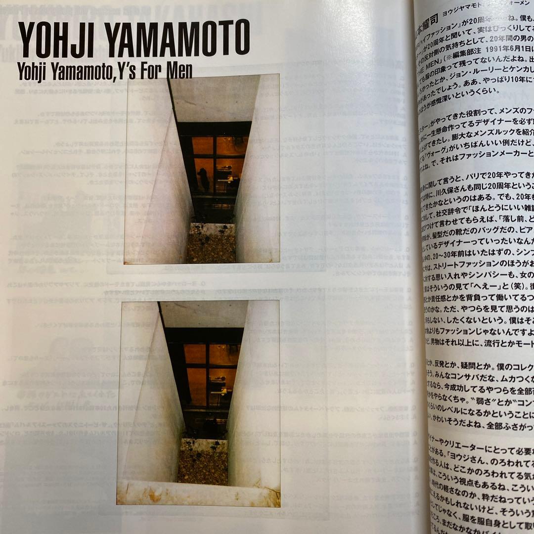 Mr.High Fashion ミスターハイファッション2001年No.105