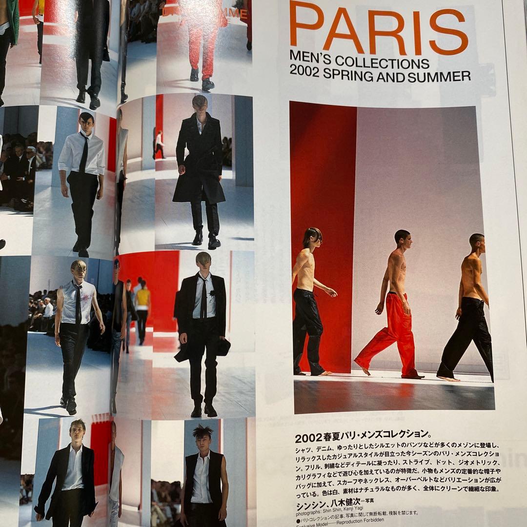 Mr.High Fashion ミスターハイファッション2001年No.105