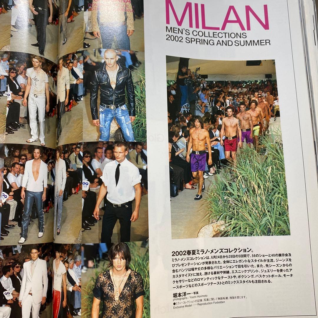 Mr.High Fashion ミスターハイファッション2001年No.105