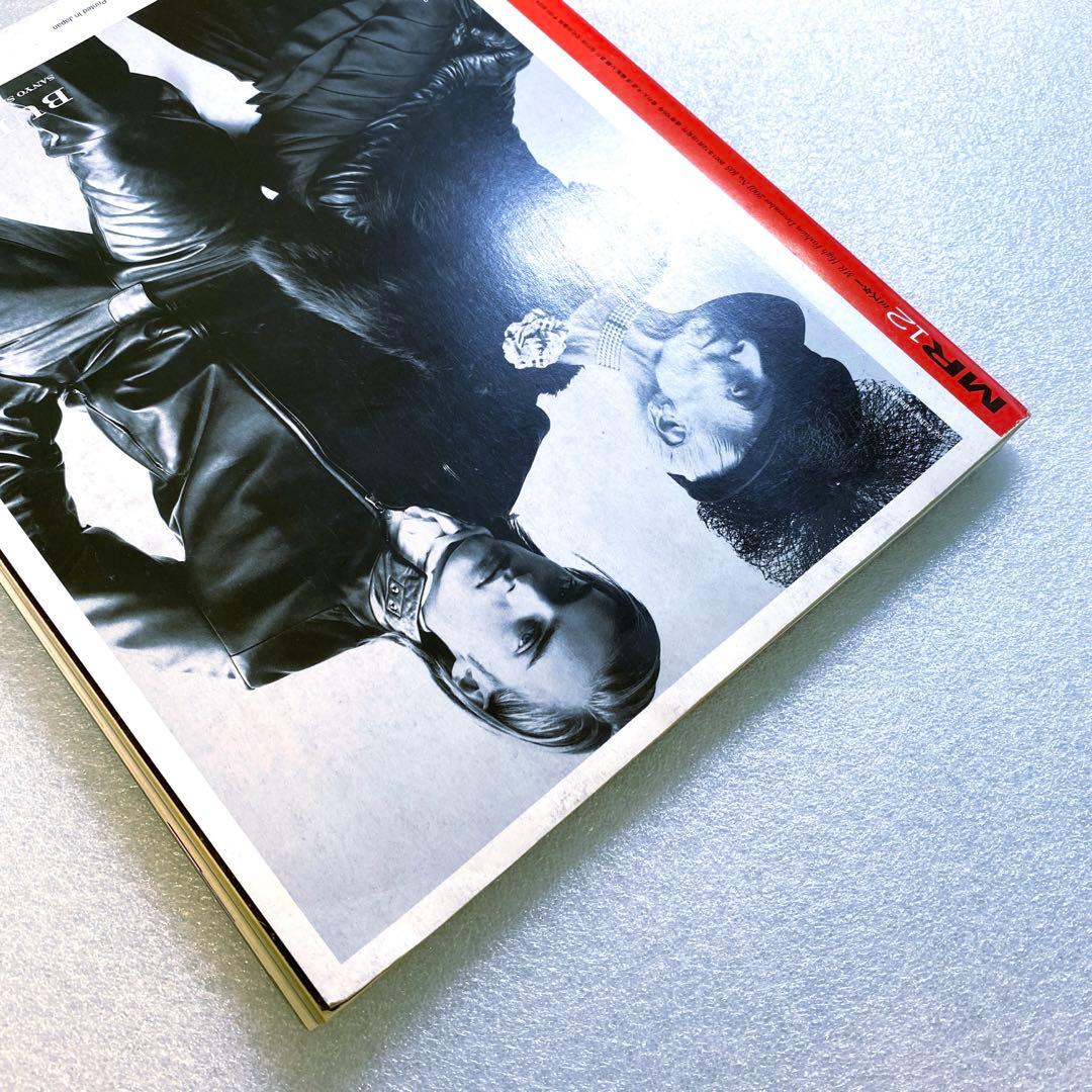 Mr.High Fashion ミスターハイファッション2001年No.105