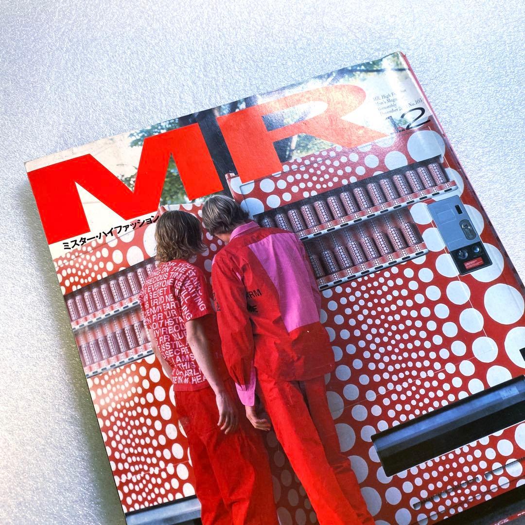Mr.High Fashion ミスターハイファッション2001年No.105