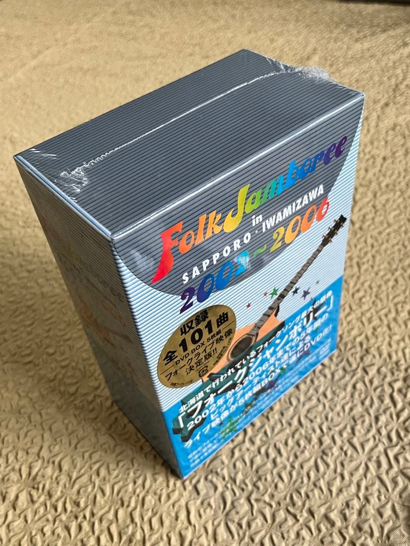 DVD5枚組「フォークジャンボリー・in 札幌・岩見沢 2002〜2006」