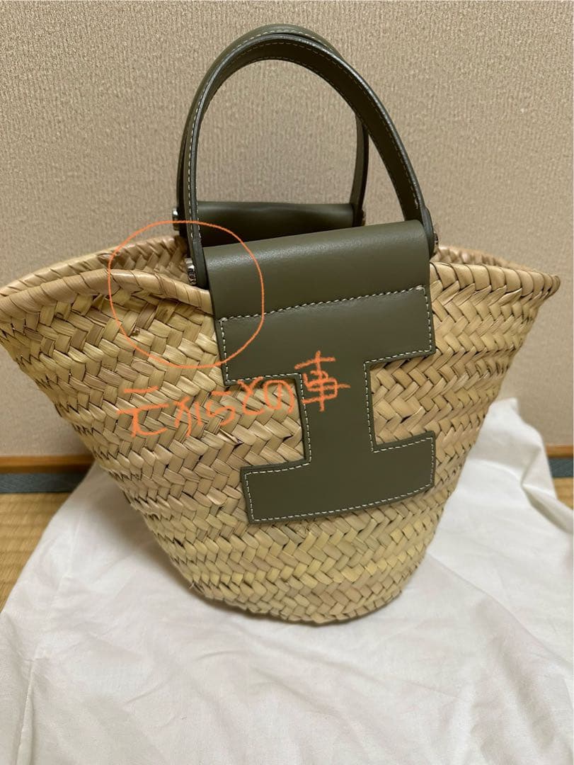 イアクッチ　カゴバック　リビエラSサイズ