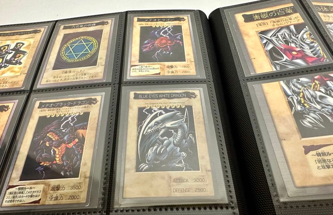 【貴重】バンダイ版 遊戯王 フルコンプ 全118枚