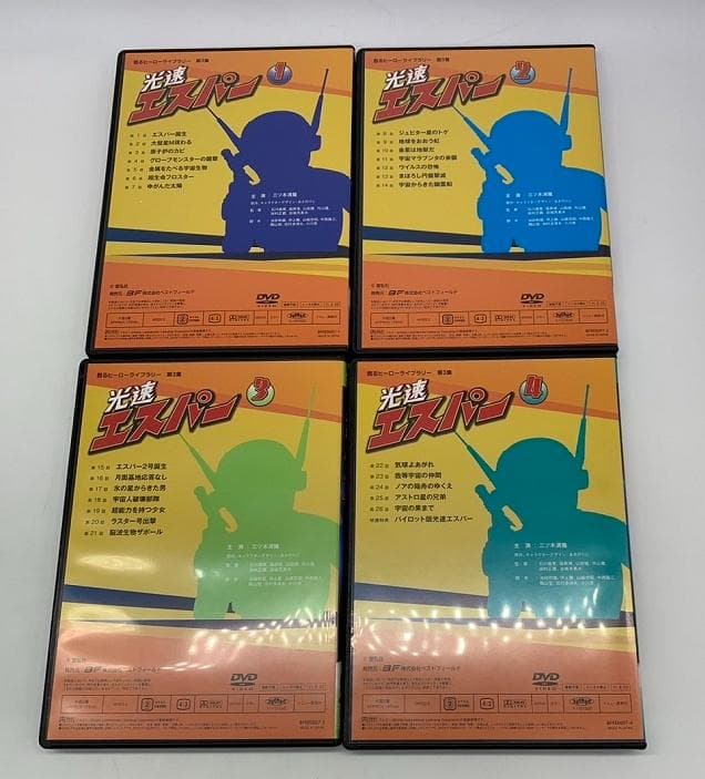 甦るヒーローライブラリー第3集 光速エスパー DVD-BOX 特典付き・美品！