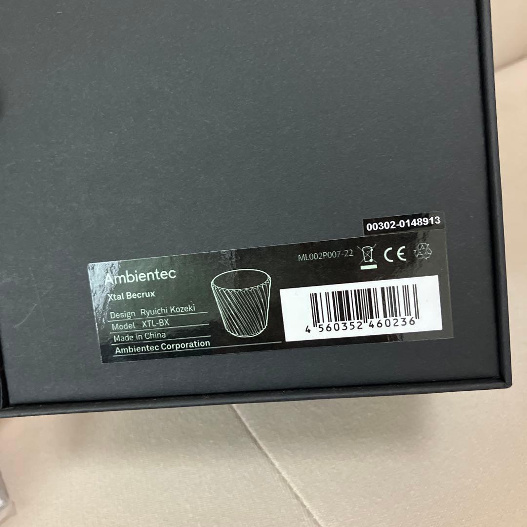 Ambientec | Xtal Acrux クリスタル(ACTUS)