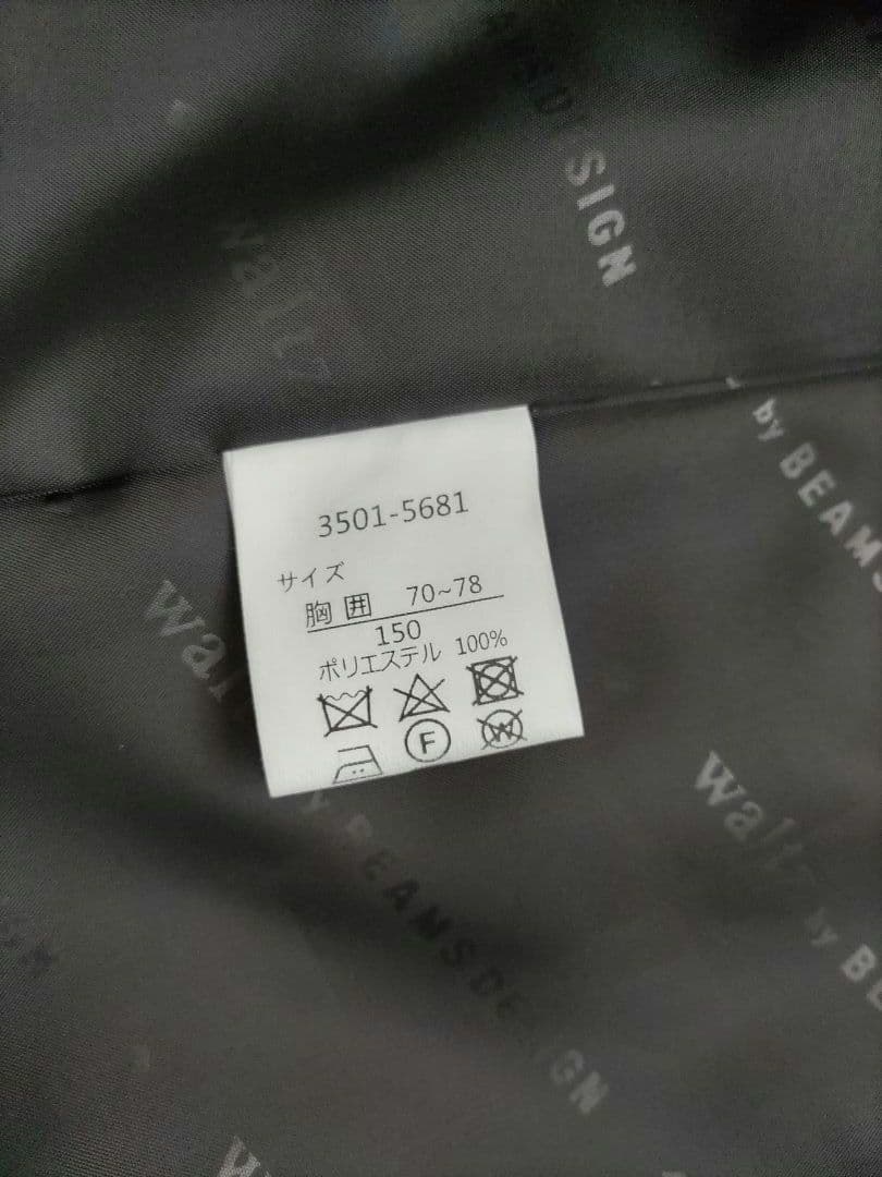 waltz by BEAMS DESIGN 卒業式スーツ 150 男の子