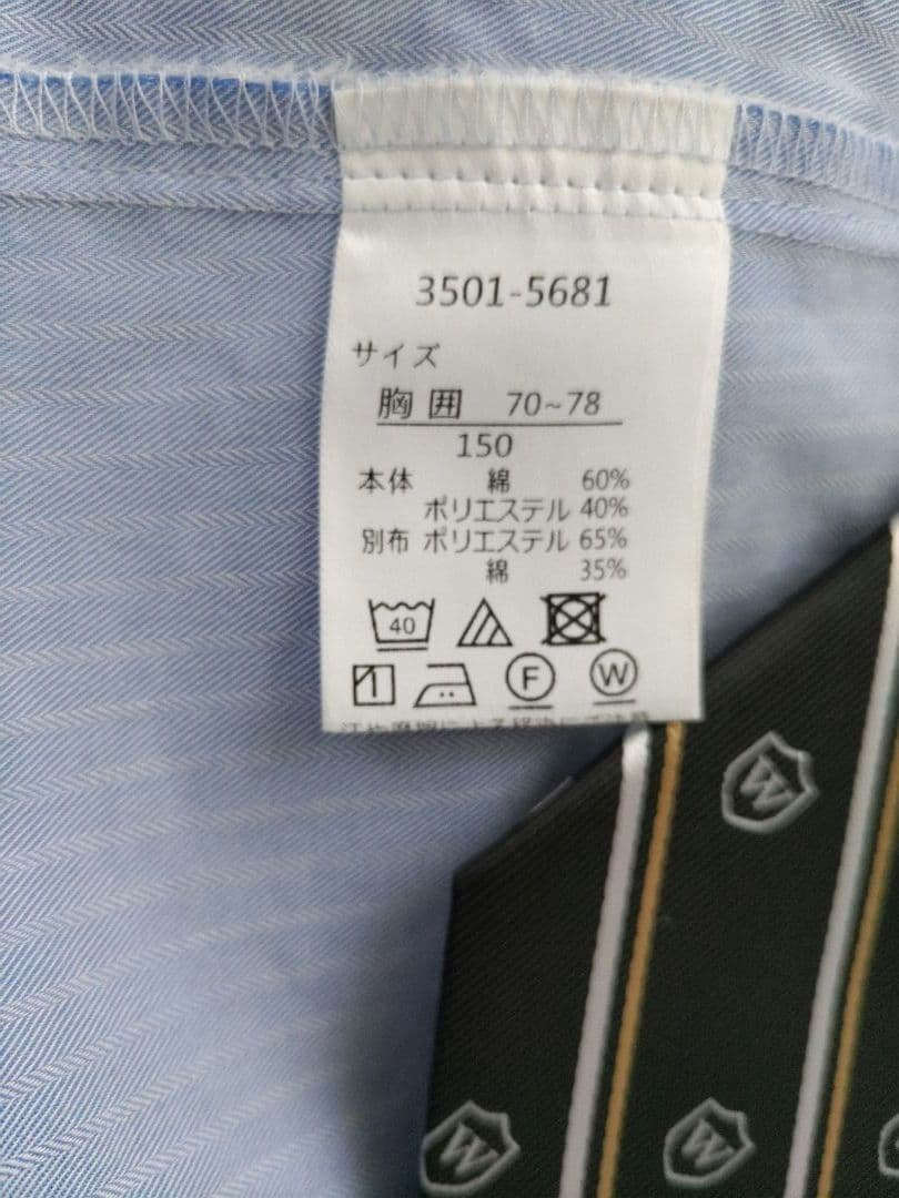 waltz by BEAMS DESIGN 卒業式スーツ 150 男の子