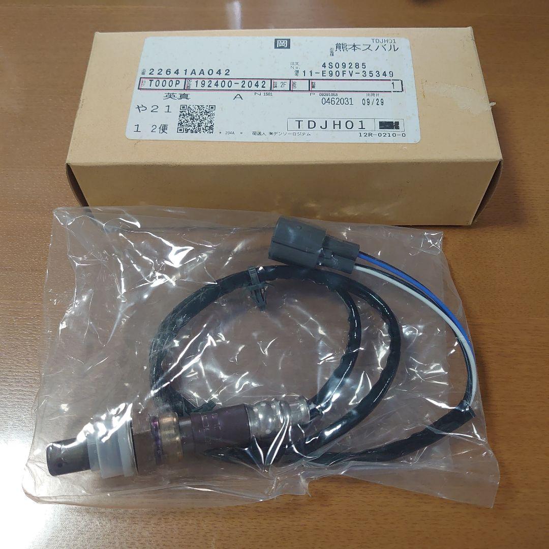 【純正】O2センサー A/Fセンサー インプレッサ GDA 22641AA042