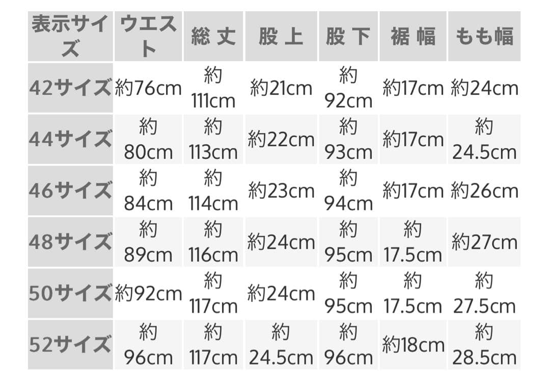 PT01 ブラック チノパンツ 46 ストレッチ