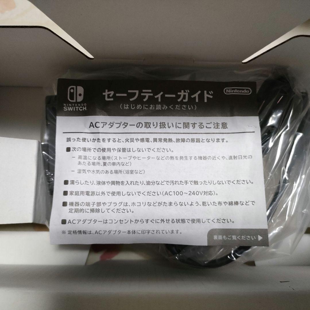 【新品未使用】Nintendo Switch Lite ターコイズ 日焼けあり