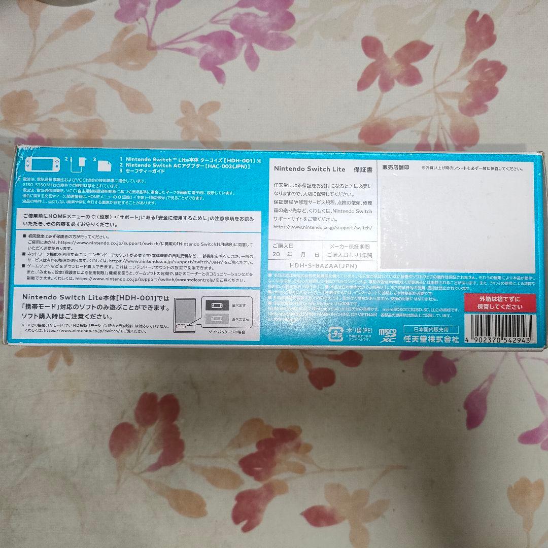 【新品未使用】Nintendo Switch Lite ターコイズ 日焼けあり