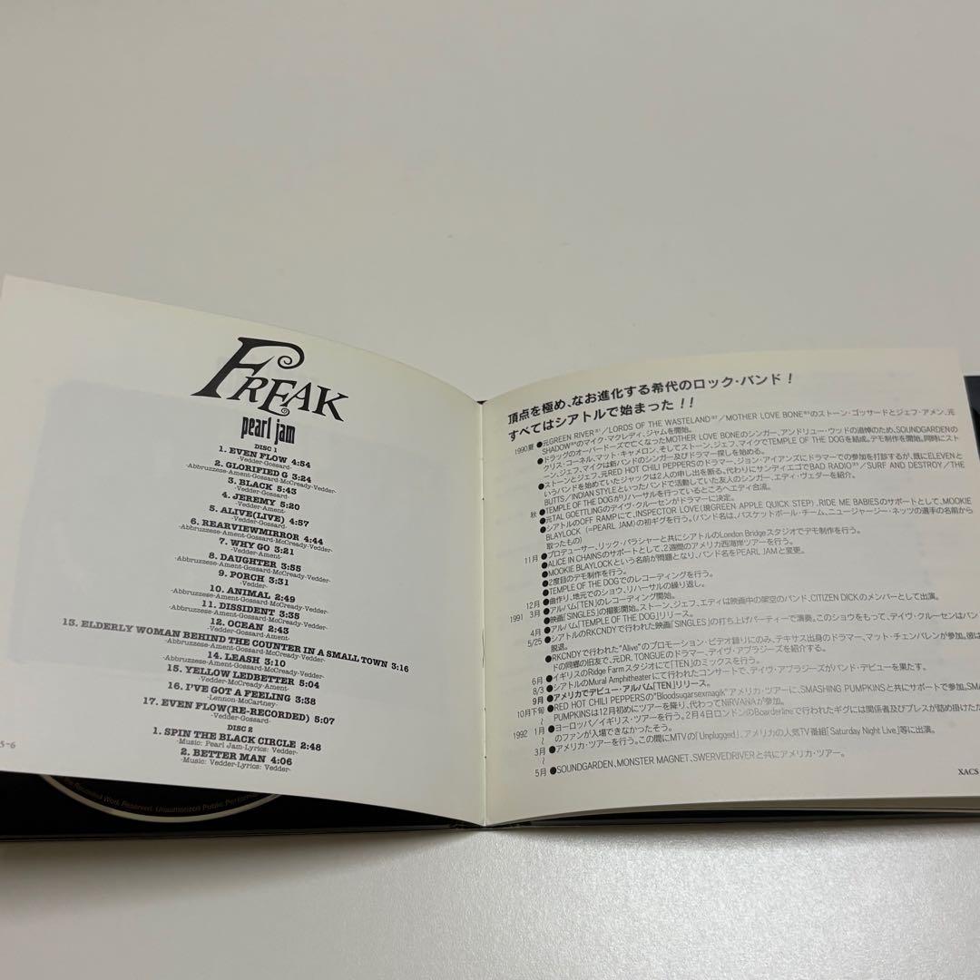 洋楽 PEARL JAM Freak cd