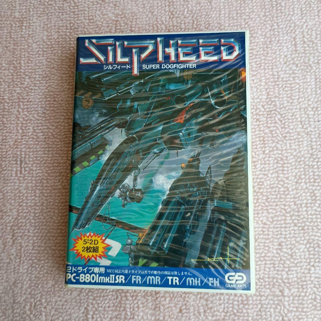 PC-8801用ソフト　シルフィード