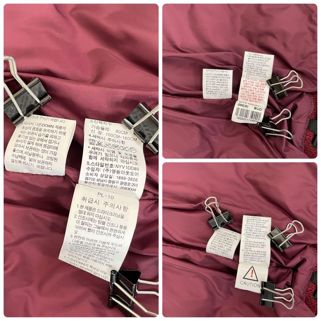 【美品】THE NORTH FACE ヌプシダウンベスト ホワイトレーベル S