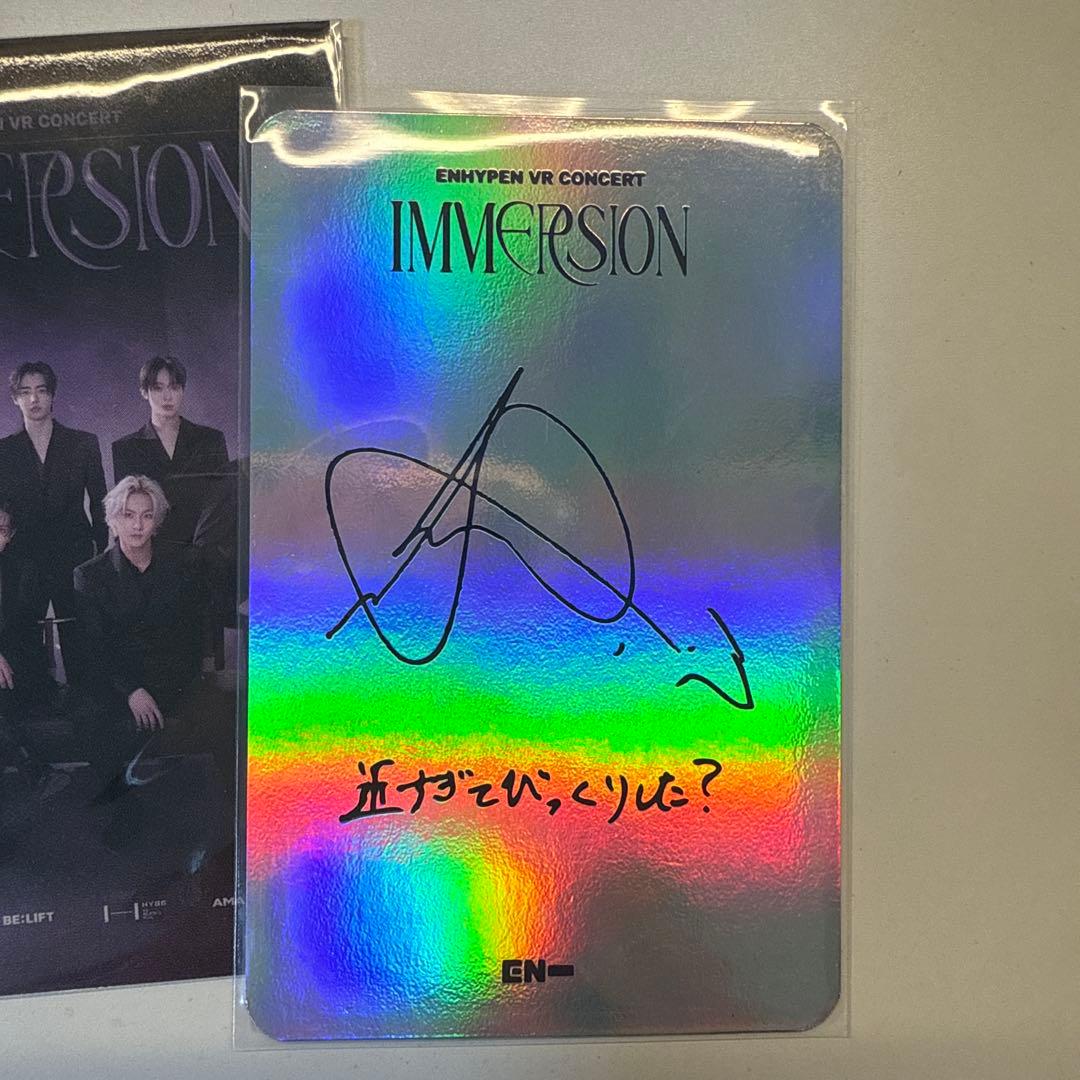 ENHYPEN VR IMMERSION ニキレア トレカ