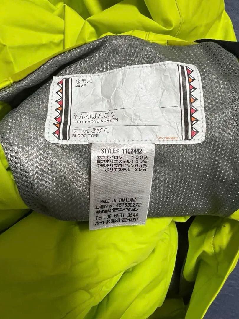 mont-bell スキーウェア 子ども用 130cm