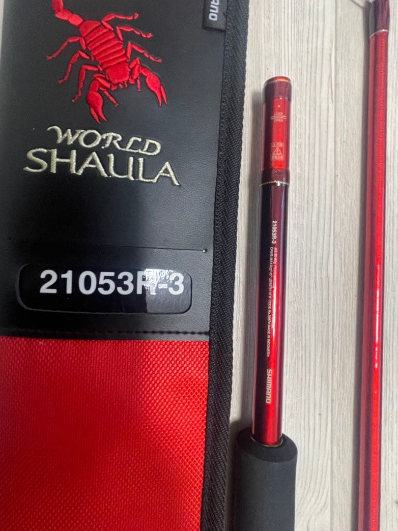 【うめ】ワールドシャウラ