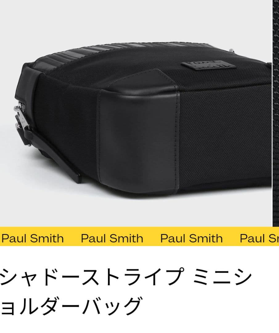 Paul Smith ブラック バッグ APS701
