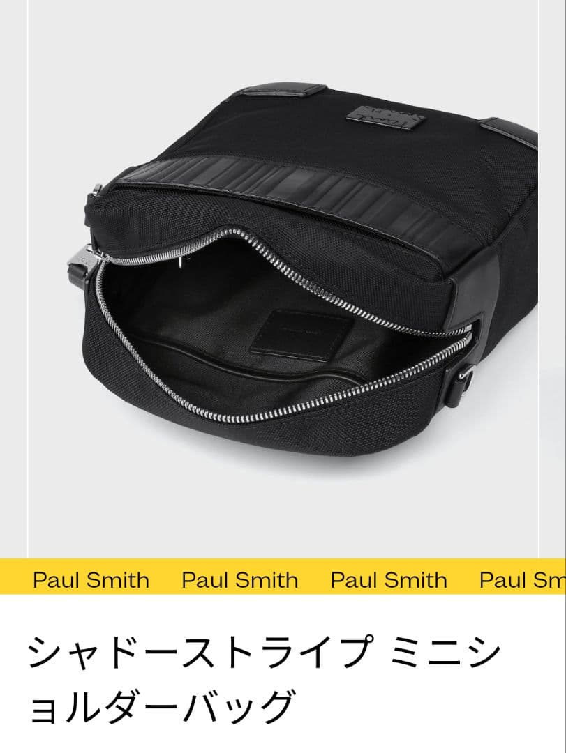 Paul Smith ブラック バッグ APS701