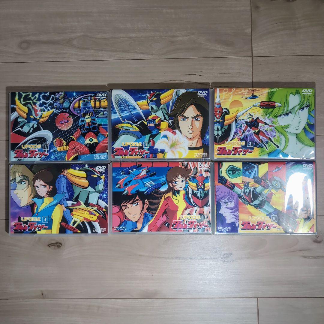UFOロボ グレンダイザー DVD 全巻セット