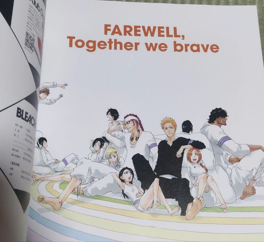 BLEACH 関連本セット 久保帯人