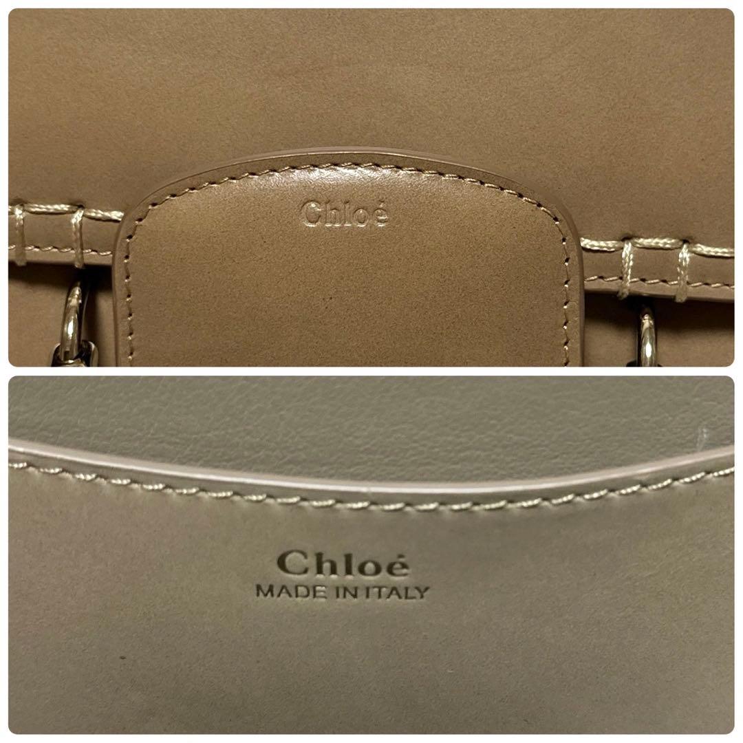 p09【極美品】クロエ　カティ　KATTIE レザー　ステッチショルダーバッグ.