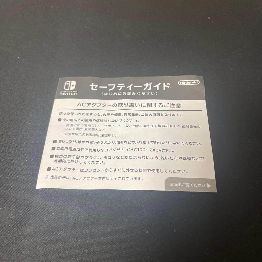 Nintendo Switch NINTENDO SWITCH LITE