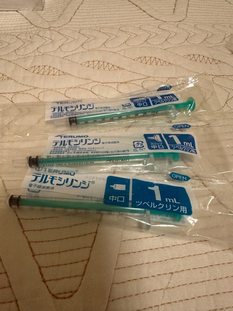 【新品未使用】ローマピンクボディ施術用セラム 備品［特別価格にお値引き可］