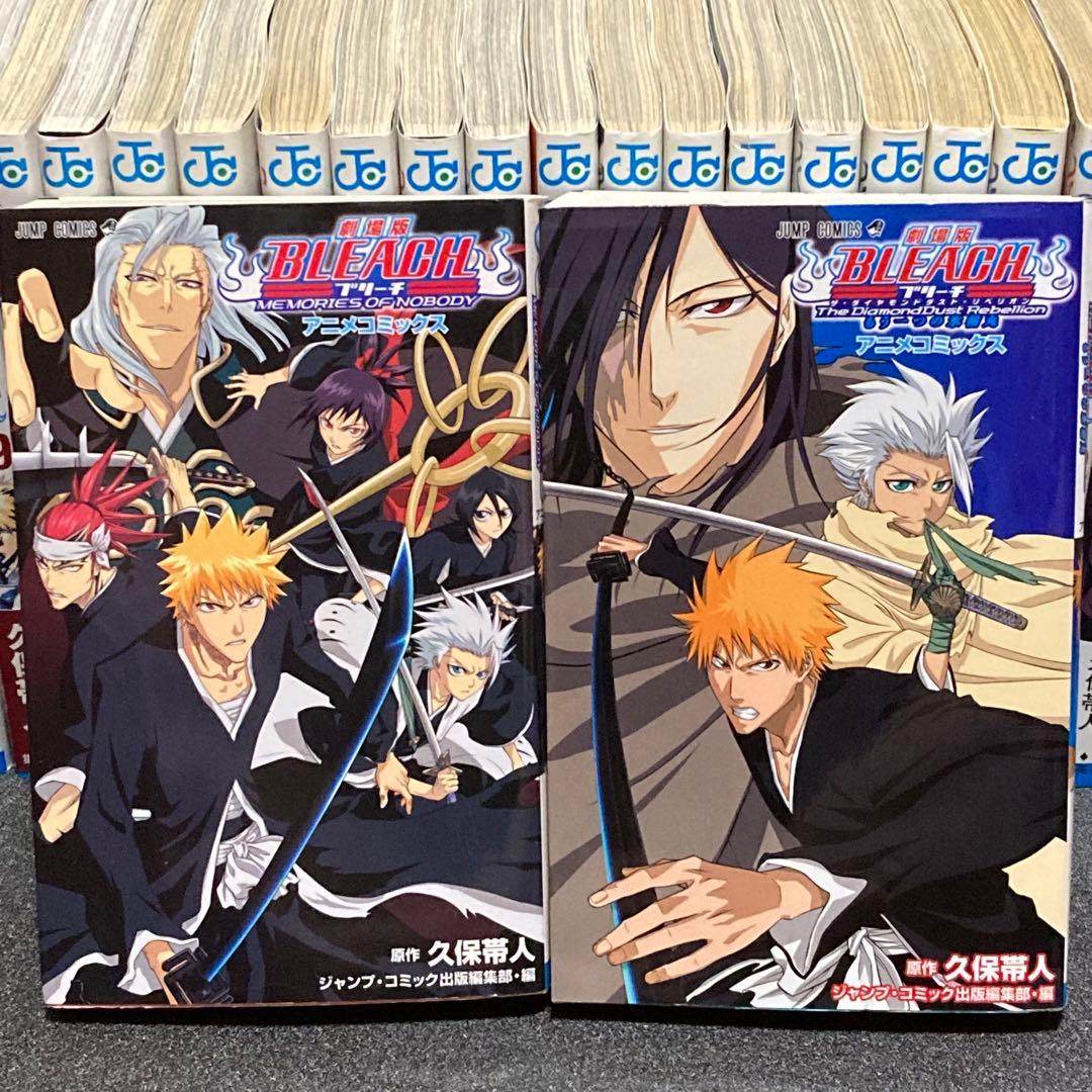 【全74巻＋2冊】 BLEACH ブリーチ 全巻 完結 劇場版 アニメコミックス