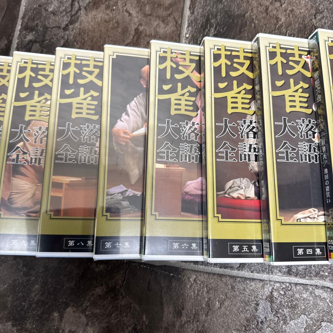 桂枝雀　落語大全　第一期DVDコレクション