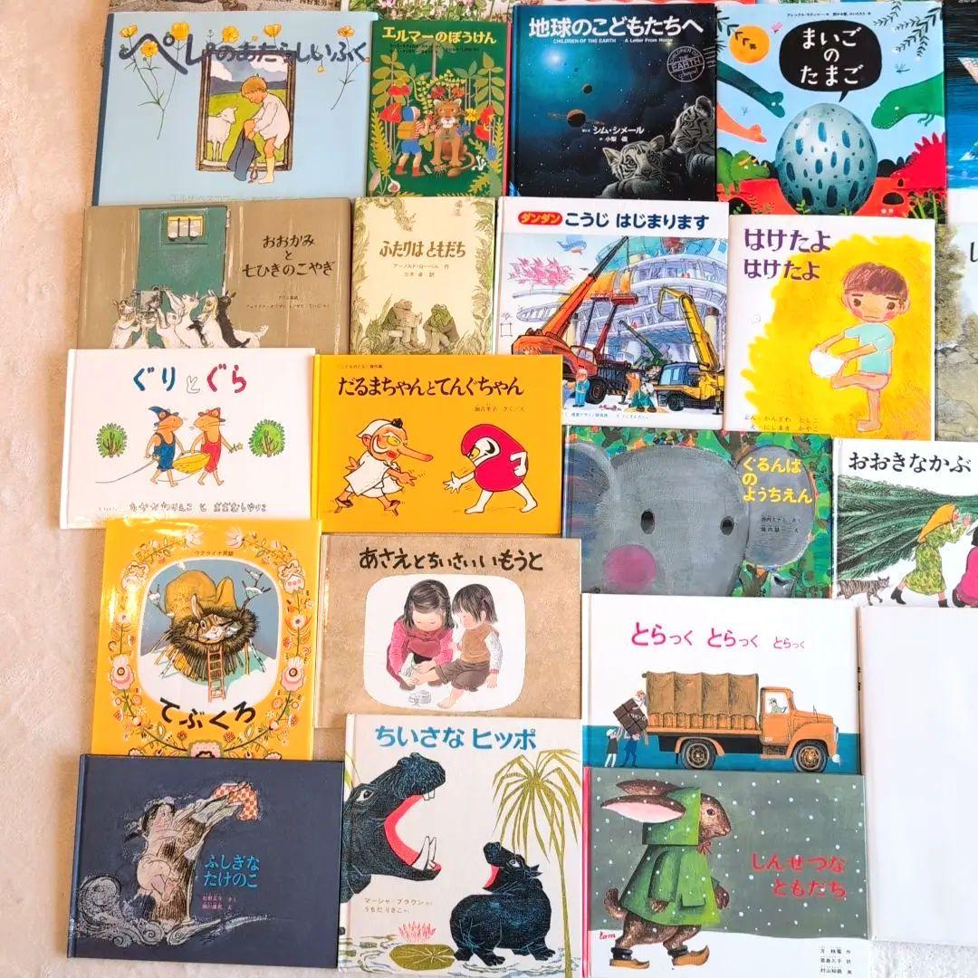 くもん推薦図書/名作多数　幼児〜低学年絵本42冊⑤(※メルカリ出品7/24迄)