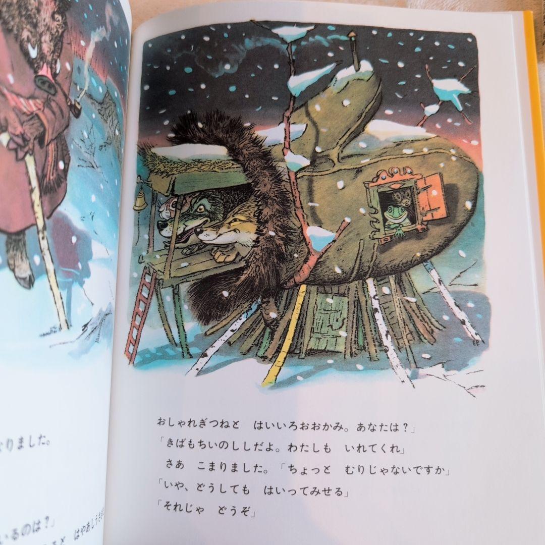 くもん推薦図書/名作多数　幼児〜低学年絵本42冊⑤(※メルカリ出品7/24迄)