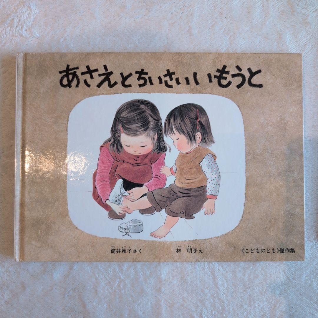 くもん推薦図書/名作多数　幼児〜低学年絵本42冊⑤(※メルカリ出品7/24迄)