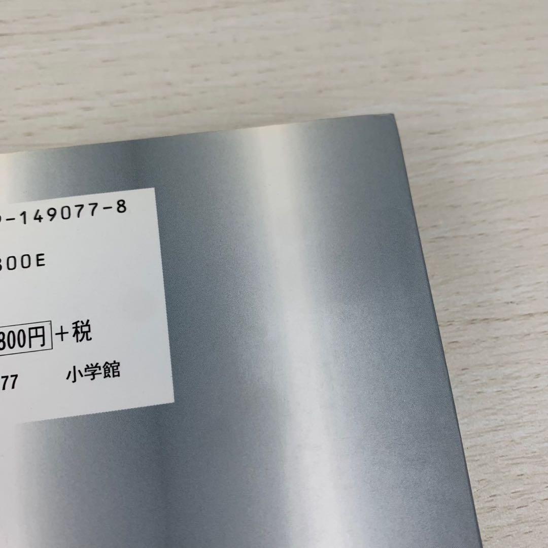 希少 ゴジラ2000 ミレニアム 初版 瀧村もんど 漫画