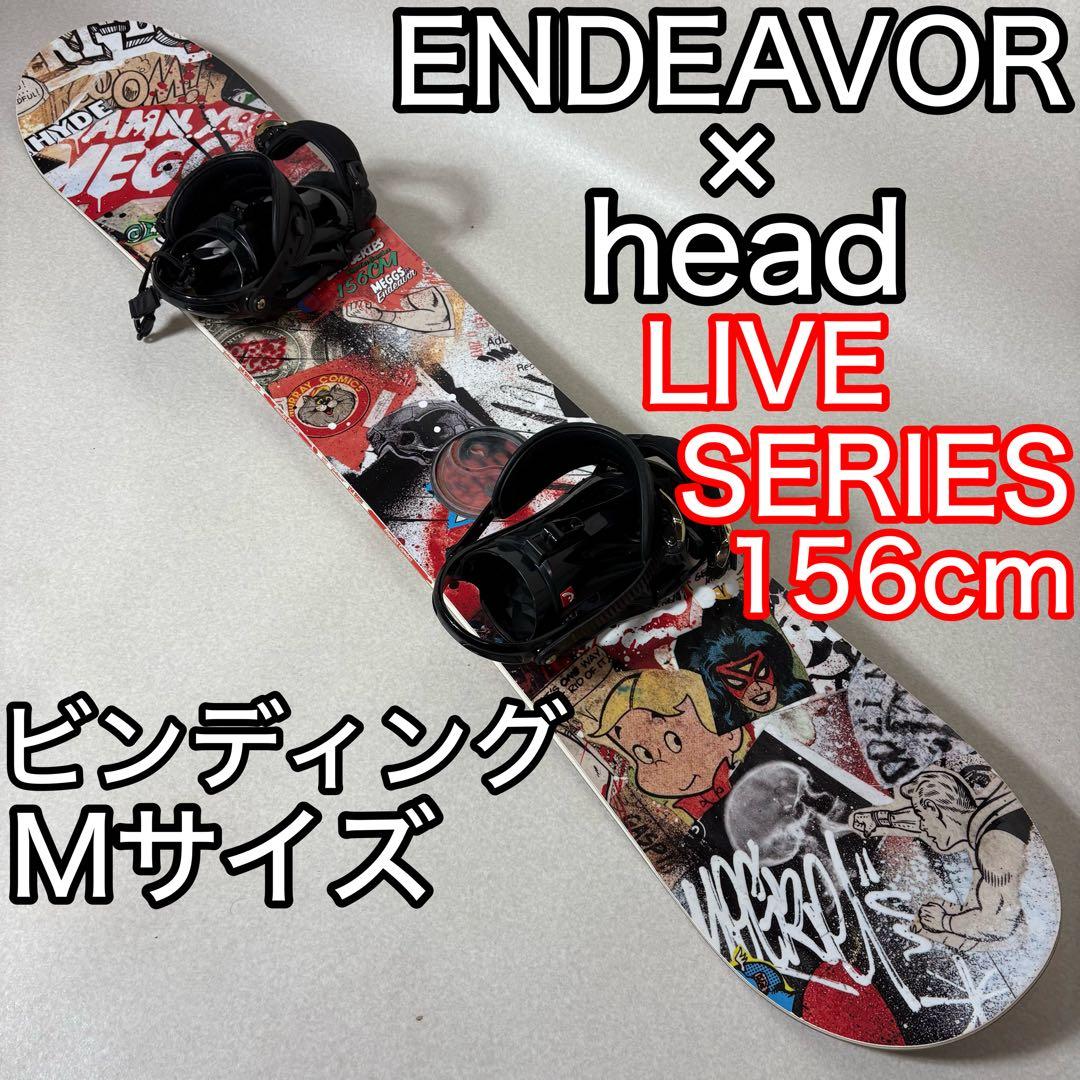 ENDEAVOR head LIVE SERIES 156cm スノーボード