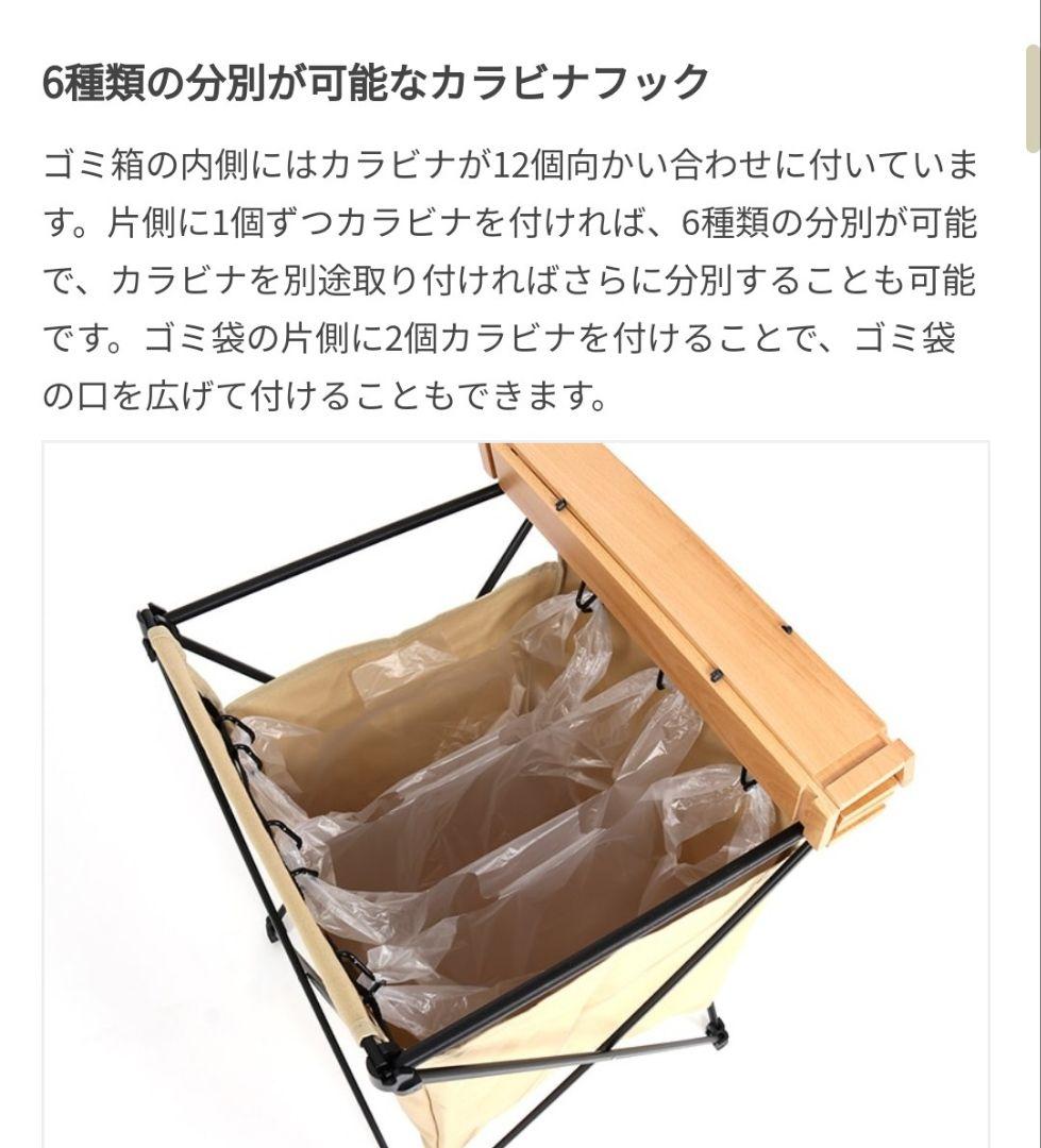 DOD STEALTH X GM1-450-TN ゴミ箱兼テーブル【新品未使用】