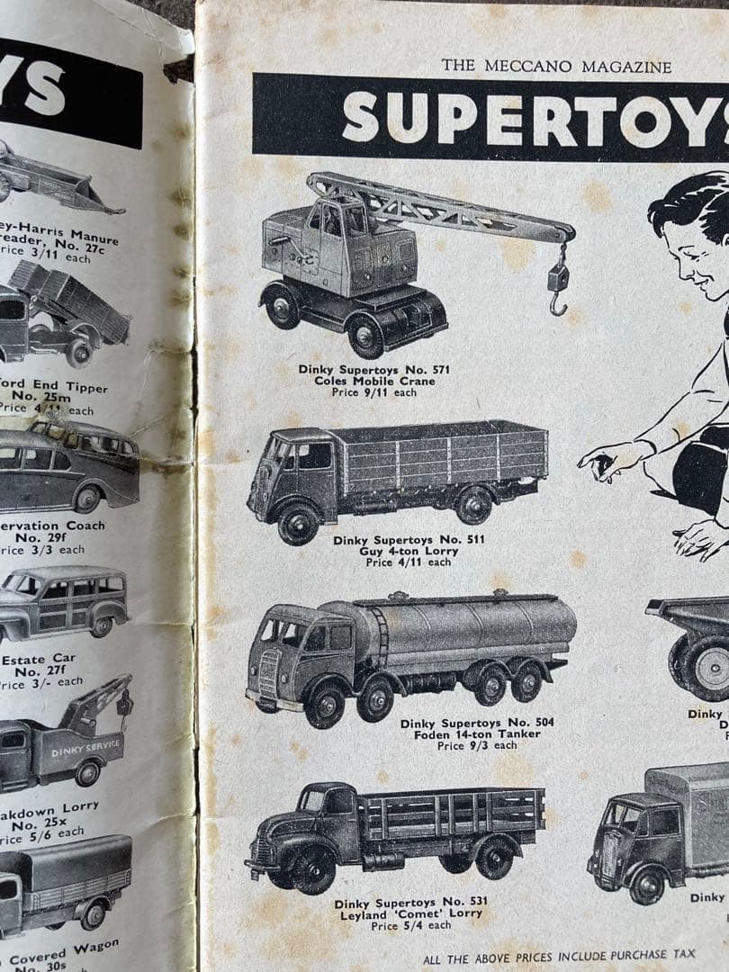 MECCANO MAGAZINE 1951 12冊セット