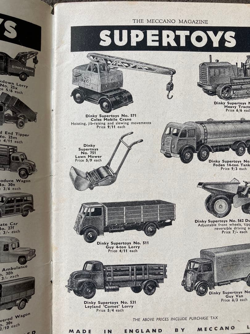 MECCANO MAGAZINE 1951 12冊セット