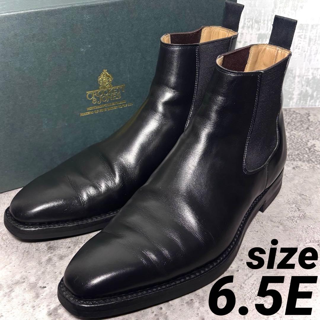 【ラフ！】クロケット&ジョーンズ サイドゴアブーツ 黒 6.5E レザー