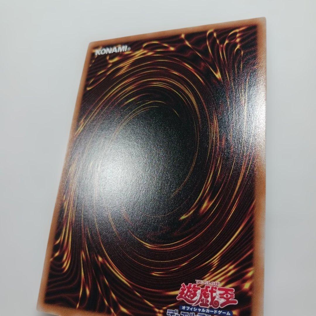 遊戯王　赫の聖女カルテシア 25th QCSE クオシク